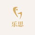 韩乐思