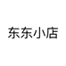 东东小店个体店