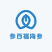 参百福海参