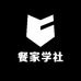 餐家学社
