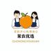 徐州果农优选农业有限公司