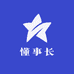 懂事长童装汇