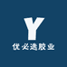 优必选胶业