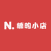 树叶子店铺