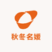 秋冬名媛服饰