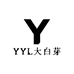 YYL大白芽高端定制女装