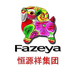 彩羊瑶林男装专卖店