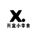 兴宜小零食