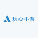 玩心手游