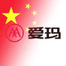 旬邑县城关长海电动车销售部