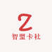 智盟卡社