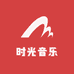 时光音乐旧唱片店