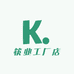 筷业工厂店