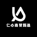 仁心商贸甄选