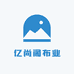 亿尚阁布业