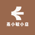燕小敏小店