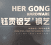 安宁钰贡门窗经营部的小店