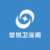 悠悦卫浴阁