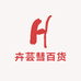 小彗百货