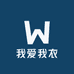 我爱我衣