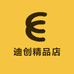 迪创精品店