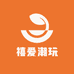 禧爱潮玩