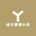 远大糖酒小店