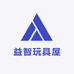 桐仔益智玩具屋