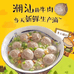 惠来县乌记快餐店的小店