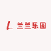 兰兰乐园