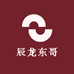 辰龙东哥