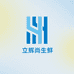 立辉尚生鲜