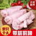 虞城县萍辉生鲜肉经营部的小店个体店