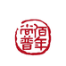 昆明市西山区溢香醇商贸店的小店个体店