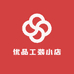 优品工装小店