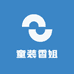 童装香姐