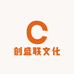 创盛联文化