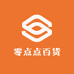 零点点百货