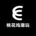 桃花坞潮玩