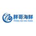 胖哥海鲜小店