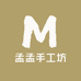 孟孟手工坊