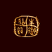 黑龙江前田能源技术开发有限公司的小店