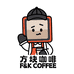 方块咖啡