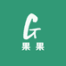 果果GG