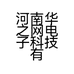 河南华之网电子科技有限公司的小店