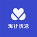 海计优选