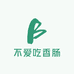 不爱吃辣条