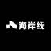 海岸线原创打火机