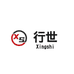xingshi行世丝网