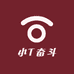 小T奋斗